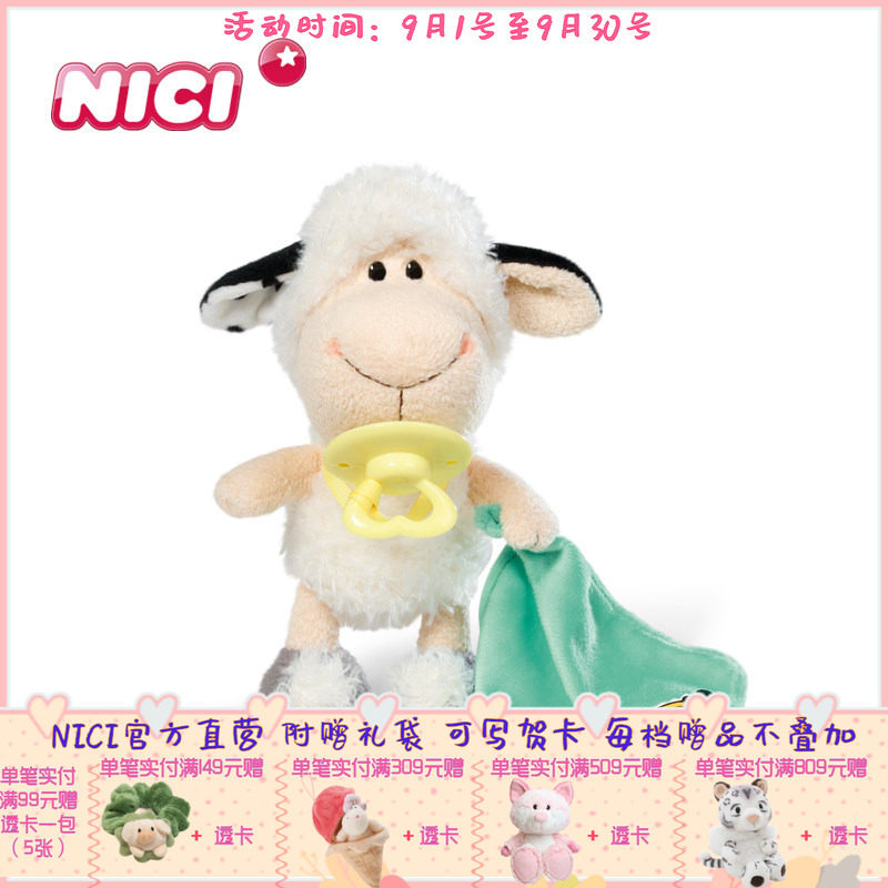 小小公仔玩具毛绒娃娃图片