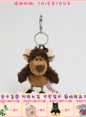 德国 NICI 野牛钥匙扣 10cm [31614-021]