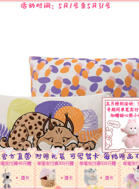 德国 NICI Wild Friends  猞猁矩形靠垫 43x25cm [49811]