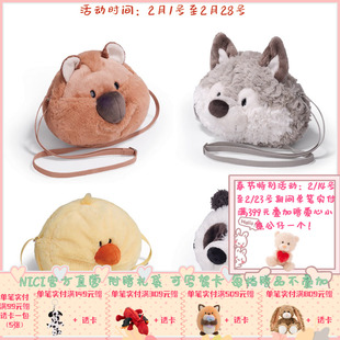德国NICI 温尼狼/熊猫/短尾矮袋鼠/小黄鸡斜挎包毛绒玩偶背包礼物