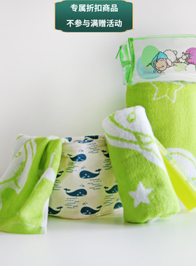 德国 NICI 睡帽羊洗漱包 9x15cm [99208]