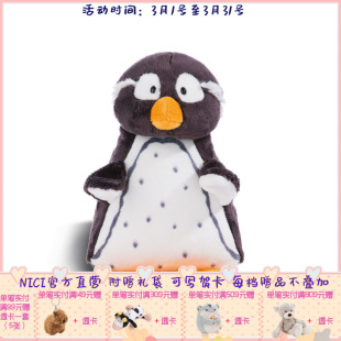 GREEN Winter 企鹅桌面手机架 19x14x18cm 德国 49354 NICI