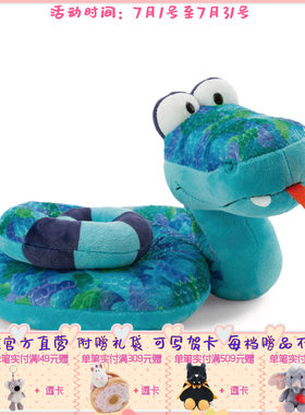 德国 NICI 野生朋友系列蛇扎萨公仔