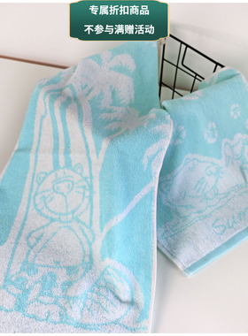 德国NICI 海狸毛巾三件套(浴巾、面巾、擦手巾）[99203]