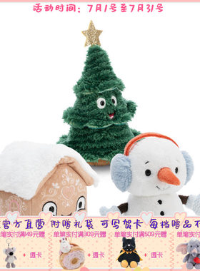 德国 NICI 冬季系列圣诞树/姜饼屋/小雪人公仔 15cm