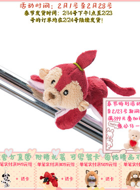 德国 NICI Spring/Summer GREEN  小红猴冰箱贴 12cm