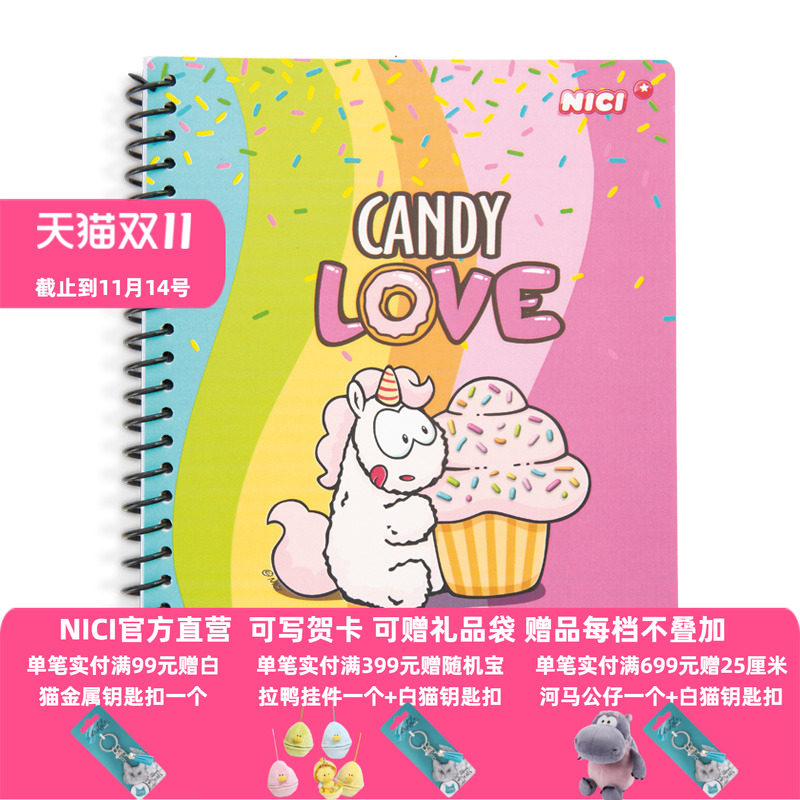 德国 NICI 独角兽系列笔记笔记本/记事本