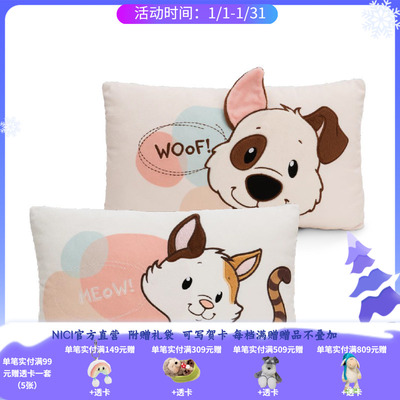 德国 NICI 狗狗矩形靠垫 /小花猫矩形靠垫 43x25cm