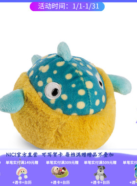 德国 NICI Sunset Dreams 河豚公仔 15/20cm [49787/49793]