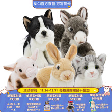 德国 NICI 小猫/小兔/波士顿梗犬/伯恩山犬/小驴/小猪公仔