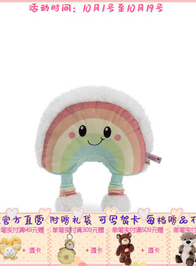 德国 NICI 彩虹尼卜西公仔20/28cm礼物毛绒公仔公仔玩偶