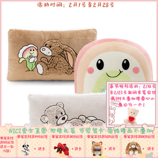 德国 NICI 小熊芬尼/小兔洛皮诺矩形靠垫/彩虹尼卜西靠垫