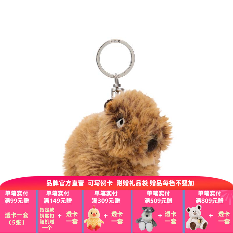 德国 NICI Basic Capybara  Green 水豚钥匙扣 10cm