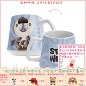 德国 380ml 山魈马图托马克杯 NICI 野生朋友系列