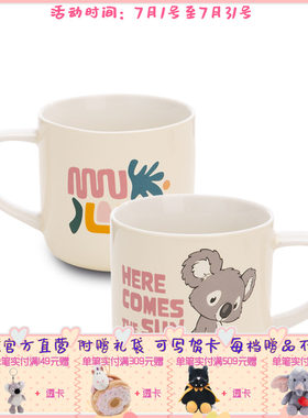 德国 NICI 野生朋友系列 马克杯