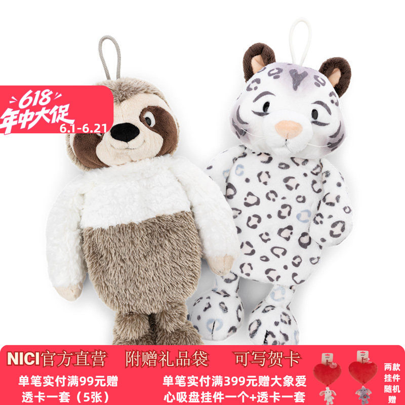 德国 NICI 冬季系列 雪豹/树懒热水袋 350ml