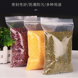 袋 包 骨袋夾鏈袋 PE自封袋 包裝 透明膠袋100個(gè) PE封口袋 密封袋