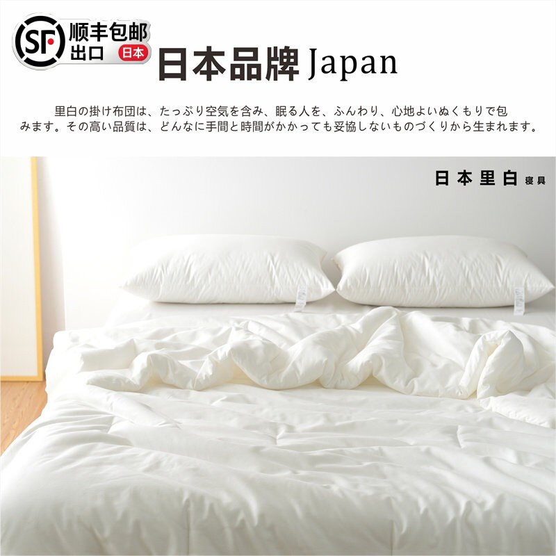 出口A类全棉保暖纤维春秋冬被子