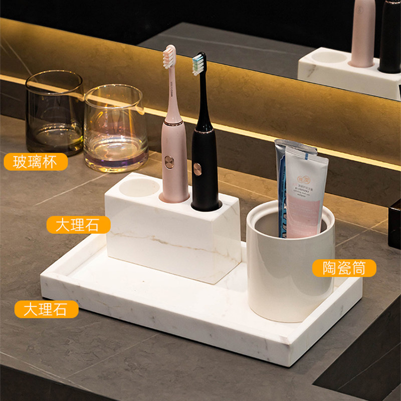 轻奢大理石牙膏牙刷架家用漱口杯置物卫生间洗漱台面牙具收纳托盘