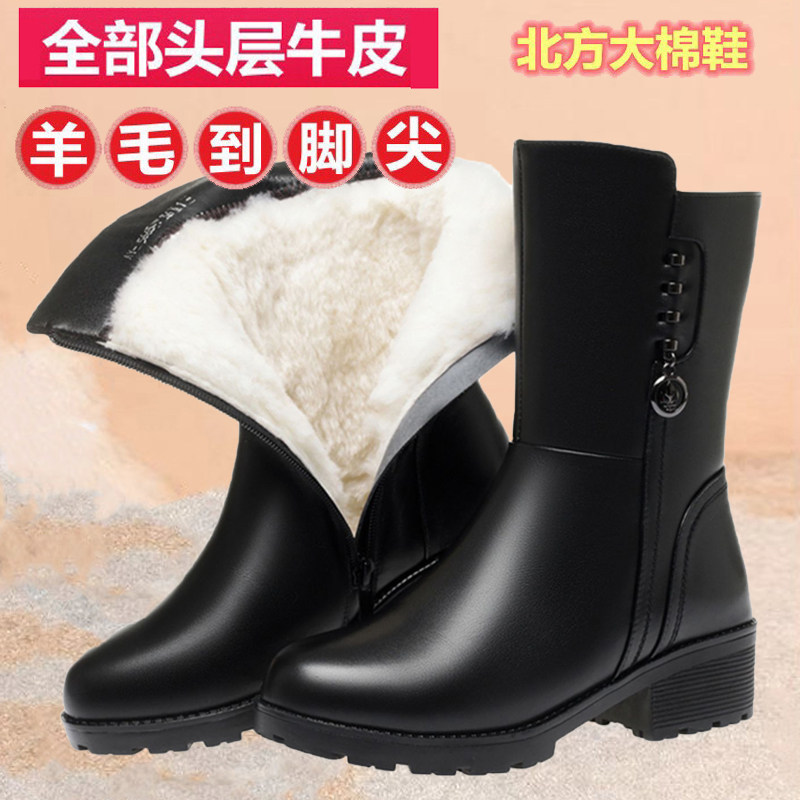 全牛皮中筒靴加厚冬季棉靴子