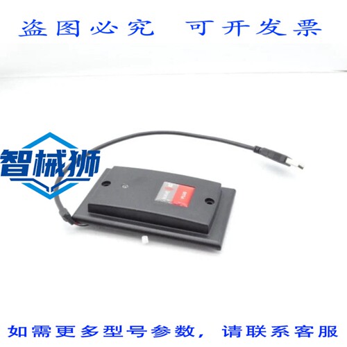 现货供应 RF IDEAS RDR-805W1BKU 包