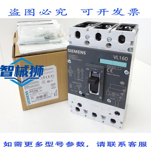 现货供应 VL160 断路器 3VL2710-2DC36-0AA0 断路器 100A VL160H