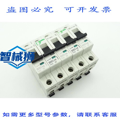 现货供应 5个断路器 KLOCKNER MOELLER FAZ-S2 断路器 2A 4.5KA 1