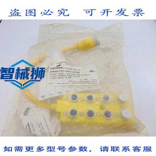 现货供应 进口 MMDT8F4D010FM 配电模块