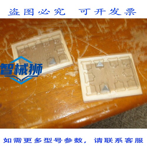 现货供应 肯纳 TPG221 K68 级 TPGN 110304 CNC 15-3 件
