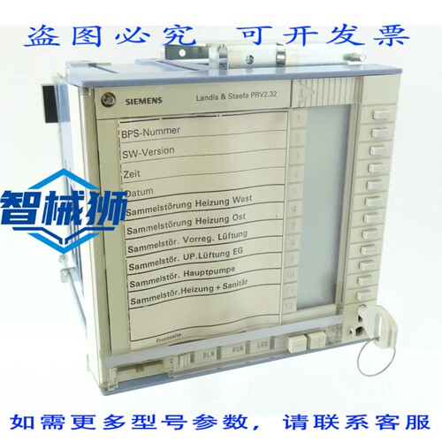 现货供应 PRV2.32 单元 DDC 站建筑站 BPS 24V