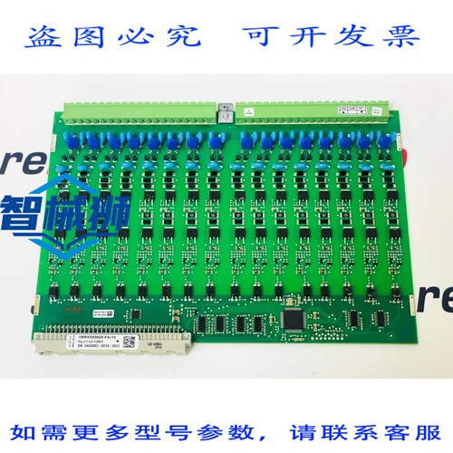 现货供应 1MRK000508-FAR10 输入PCB 1MRK000007-21