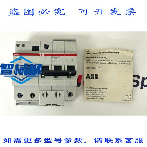 现货供应 2R272168R1327 断路器 32A DS242N-UC-K32/0 03