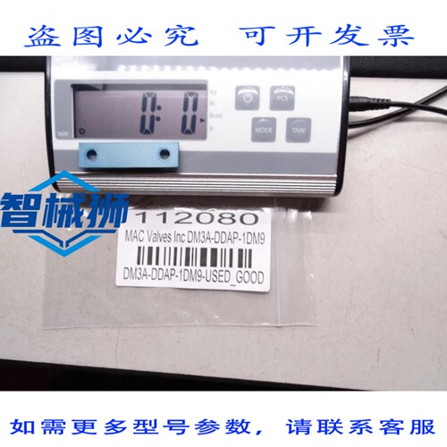 现货供应 MAC阀门DM3A-DDAP-1DM9阀门
