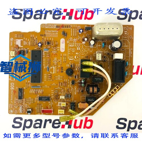 现货供应 SE76A794G06 控制板 DE00N243B DM00J693B