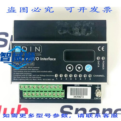 现货供应 EDIN DIN-INT-00-08 输入输出型号