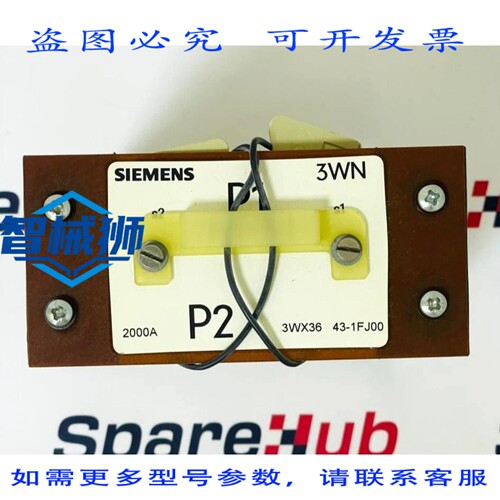 现货供应 3WX3643-1FJ00 电流互感器 2000A