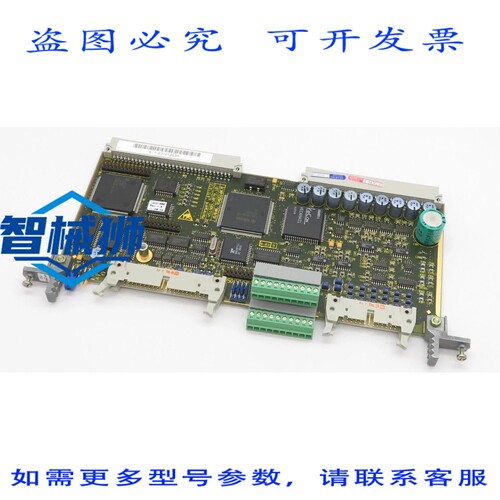 现货供应 Masterguard 6SA8252-0AC79 模块 451909.9879.10 / 板