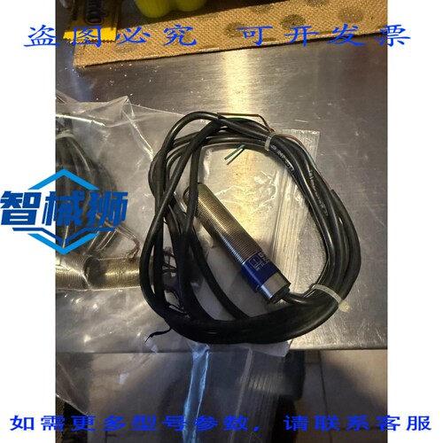 现货供应 带线光电开关 XU2-M18MC230-T