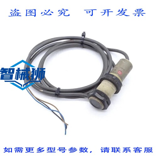 现货供应 E3F2-DS10C4-N 传感器