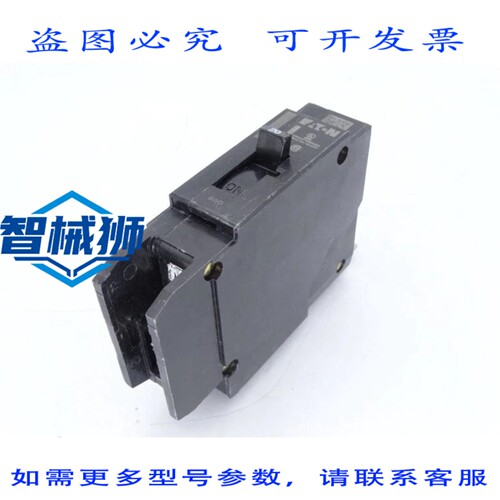 现货供应 进口 GHB1020 断路器