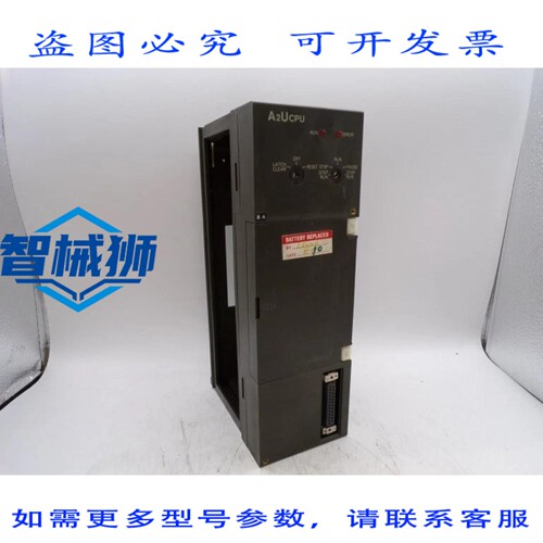 现货供应 A2U-CPU PLC