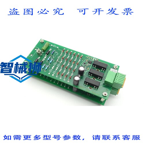 现货供应 2 个 DTS 1200 薄膜印刷系统吸塑薄膜的 CSAT 模块 MSV
