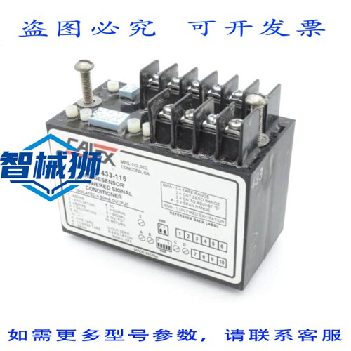 现货供应 CALEX 433-115 信号调理器 -