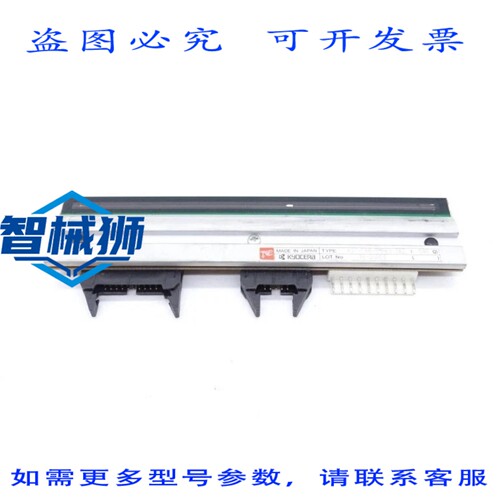 现货供应 京瓷 KST-168-8MPK6-ZB2 打印头