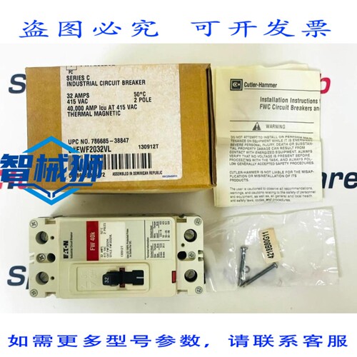 现货供应 进口 FWF2032VL 断路器 32A 2极