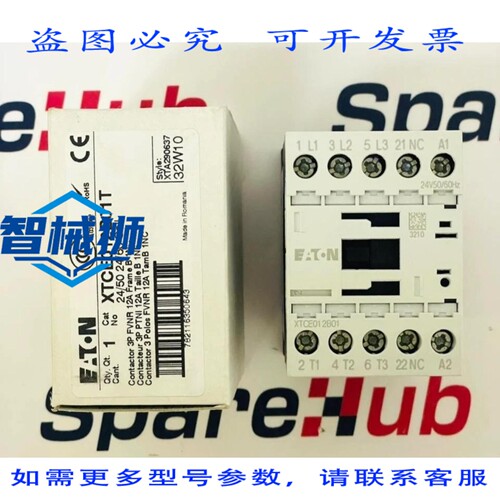 现货供应 进口 XTCE012B01T 接触器 12A 24V 3极