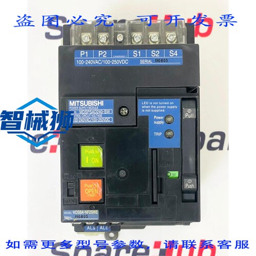 现货供应 MDSPSAD240-SW 电源模块