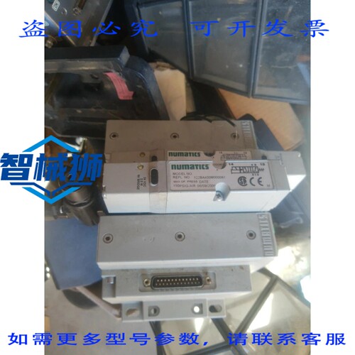 现货供应 NUMATICS 电磁气动阀组连接器 122BA400M000061 239-117