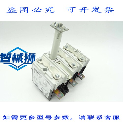 现货供应 3KA5130-1AE01 负载断路开关隔离开关 80A 690V 3极