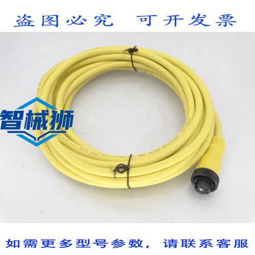 现货供应 罗克韦尔AB 889N-F5AEC-20F 电缆